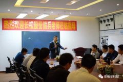 “充電”提升季!安帕爾再次迎來長松組織系統(tǒng)管理鐵軍培訓(xùn)!